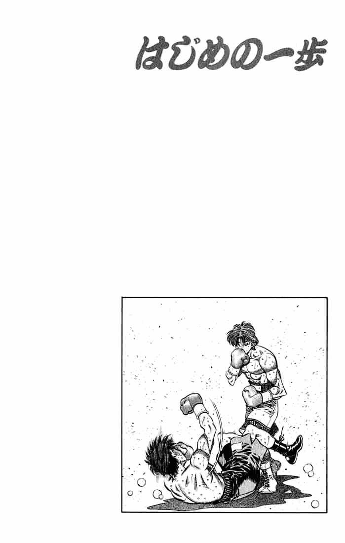 Hajime no Ippo: Fighting Spirit, Chapter 570 image 20
